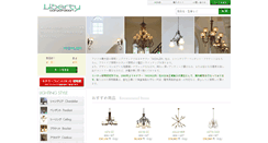 Desktop Screenshot of liberty-lighting.com